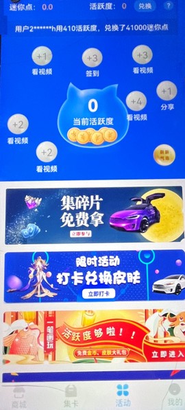 迷你之家[图2]