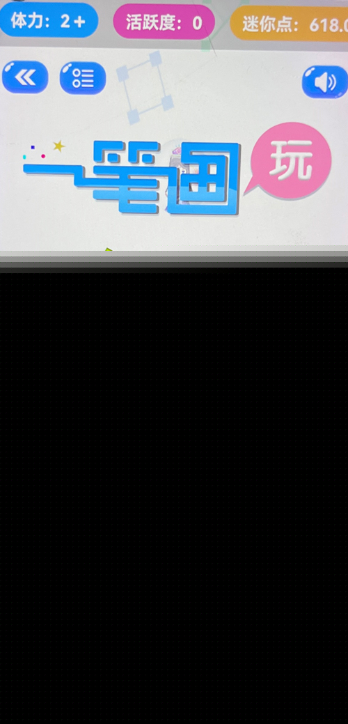 迷你之家[图3]