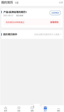 广西人才网[图2]