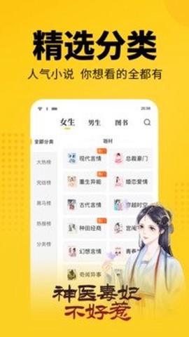 知轩藏书官方版[图3]