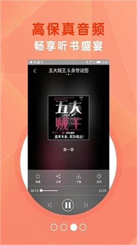 知轩藏书官方版截图1