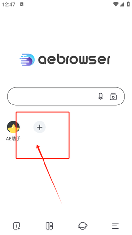AE浏览器截图2