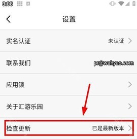 汇游乐园[图2]