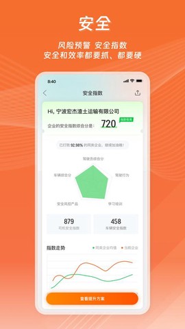 运脉云截图2