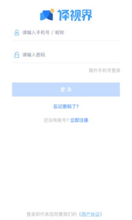 人人译视界截图1