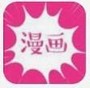 icomic官方版