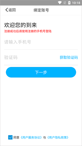 慧知行高中版[图3]