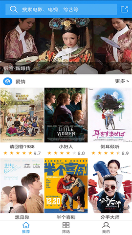 电影雷达[图1]