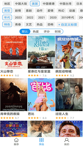 电影雷达[图3]