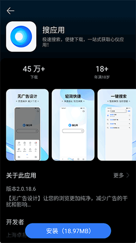卓易通[图1]