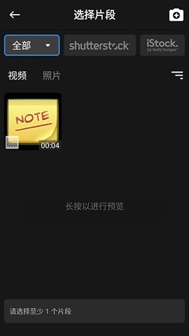ActionDirector[图3]
