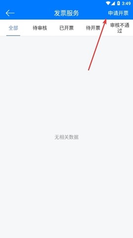 驿充电[图10]