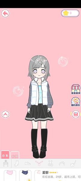 二次元换装少女[图3]