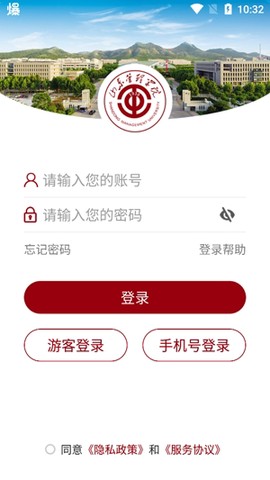 山东管理学院[图2]