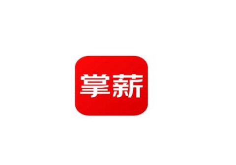 掌薪助手[图1]