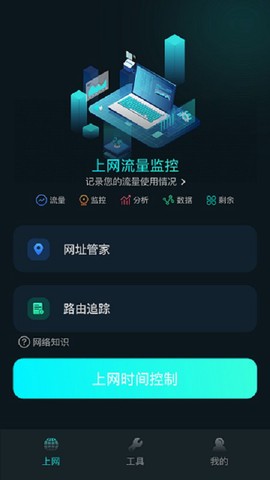 比特精灵[图1]
