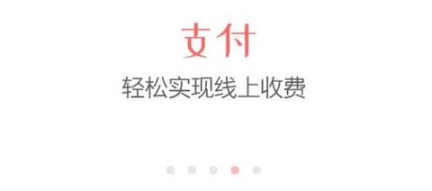 同程旅行商家[图3]