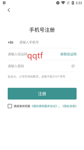 我的德阳[图5]