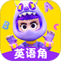 英语天天练