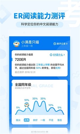 考拉阅读截图3