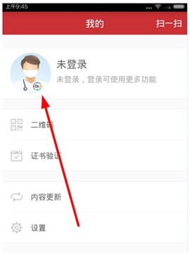 医博士[图1]
