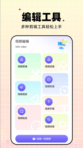 相册视频[图1]