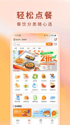 简单点[图1]