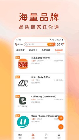 简单点截图2