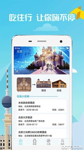 多小米截图1