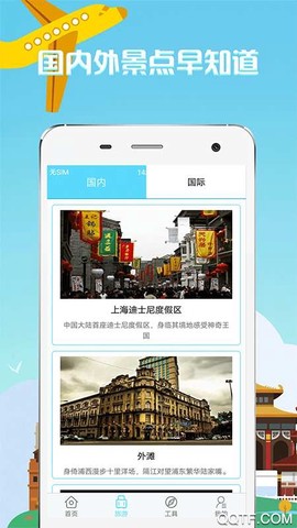 多小米截图2