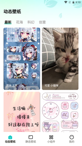 青藤壁纸[图1]