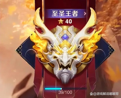 王者荣耀抢先服有什么用