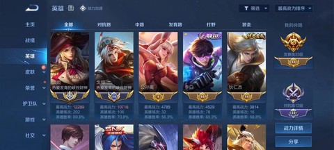 王者荣耀抢先服有什么用[图2]