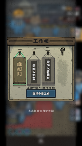 抽卡监狱[图4]