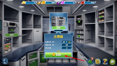 飞机大厨：空中烹饪[图2]
