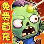 指尖斗士