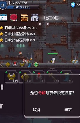 像素大师[图1]
