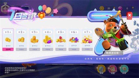 全民抓娃娃[图1]