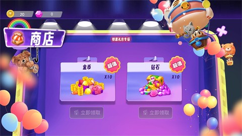 全民抓娃娃[图2]