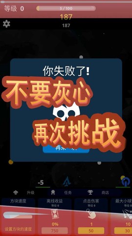 方块急速射击[图1]