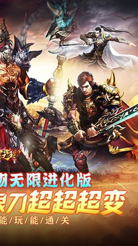 武器之王截图2