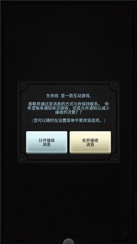 生命线[图1]