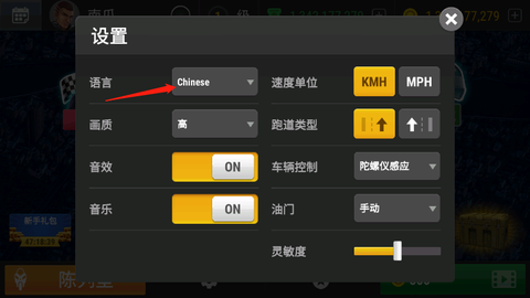 疯狂摩托车[图2]