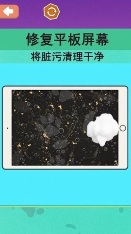 化妆品修复[图1]