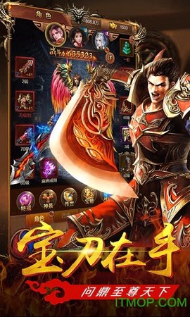 热血新手村截图3