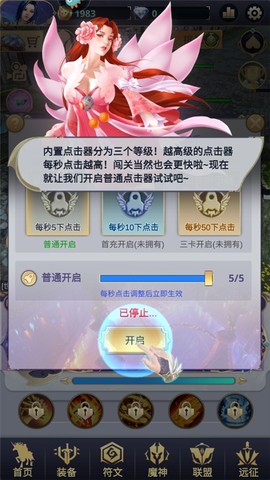 远征之门[图8]