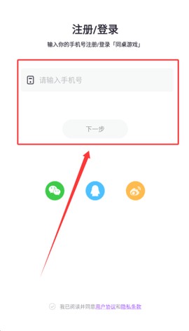 同桌派对[图2]