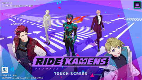 ライドカメンズ安装器截图1
