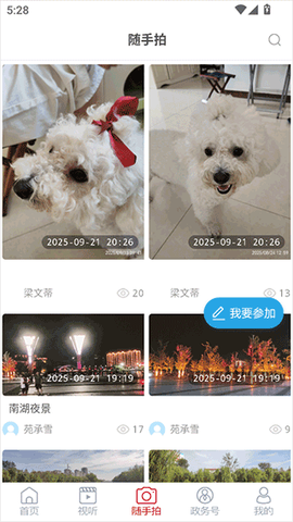 郓城融媒[图3]