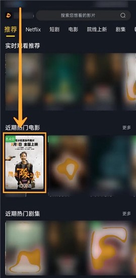 可可影视纯净版[图5]